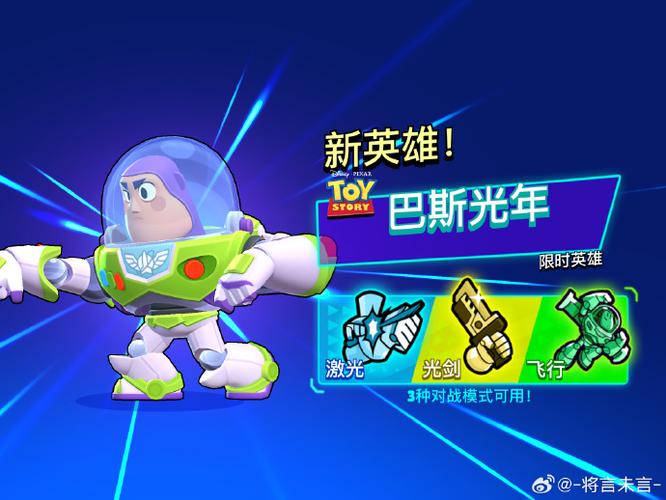 荒野乱斗6周年庆