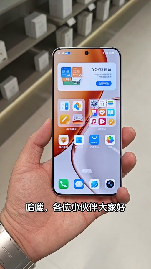 荣耀x70能无线充电吗图标
