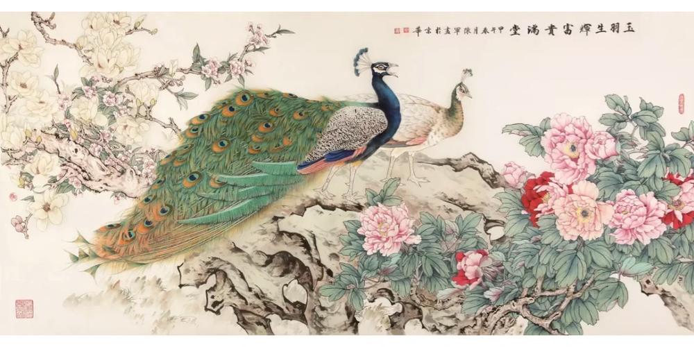 玉笔生辉显什么