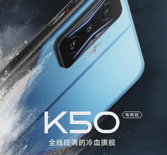 k50电竞版为啥降价那么多