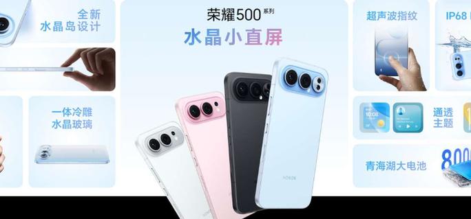荣耀500充电正确方法