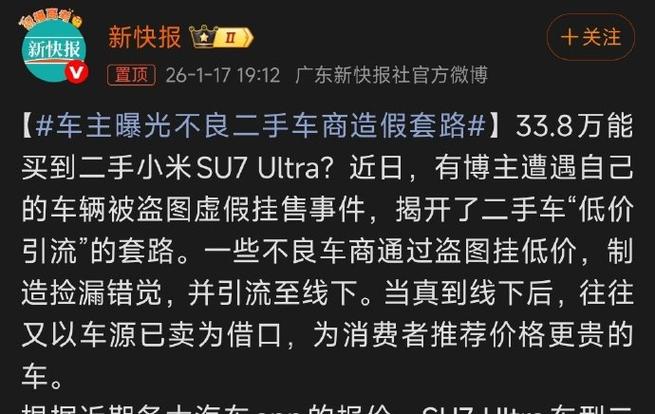 内购价是什么套路