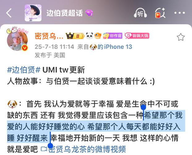 祝福你可以睡得好歌词
