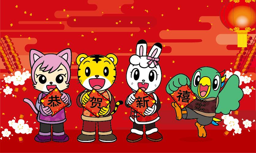 巧虎宝宝版整整齐齐过新年图标