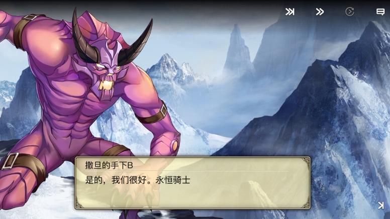 亘古幻想 梦怪游戏截图