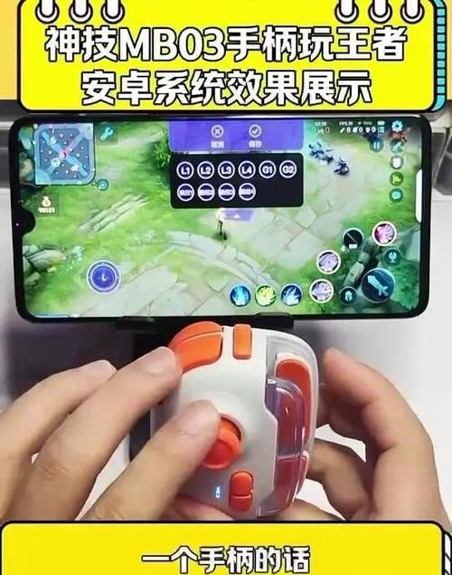 王者荣耀怎么接手柄