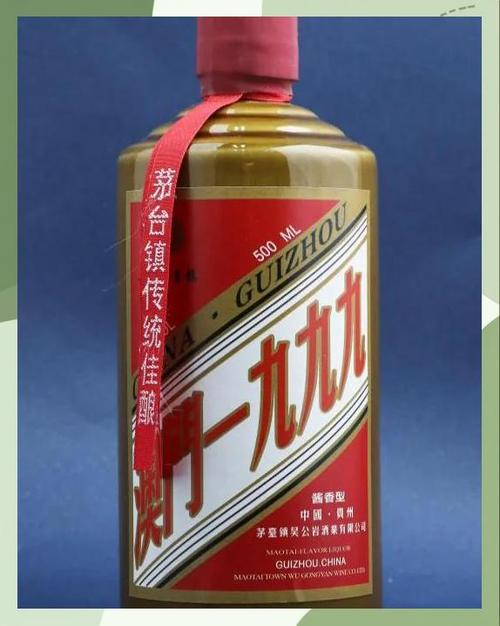 澳门回归二十年纪念酒缩略图