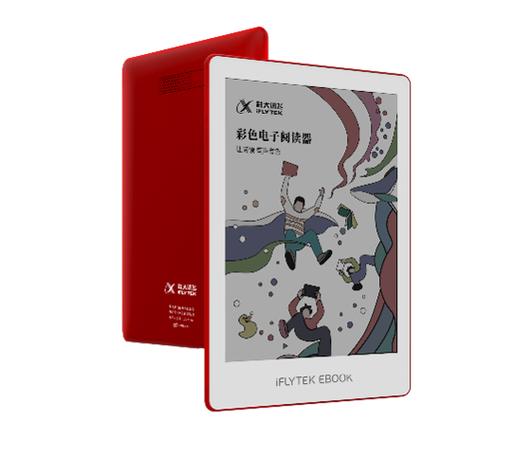 ebook电子书阅读器