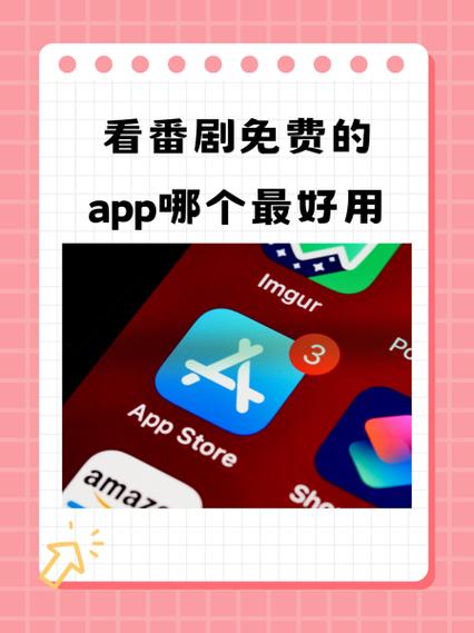 芭乐视频app的答题赚钱活动