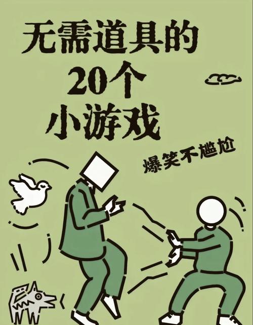 6人玩的桌游