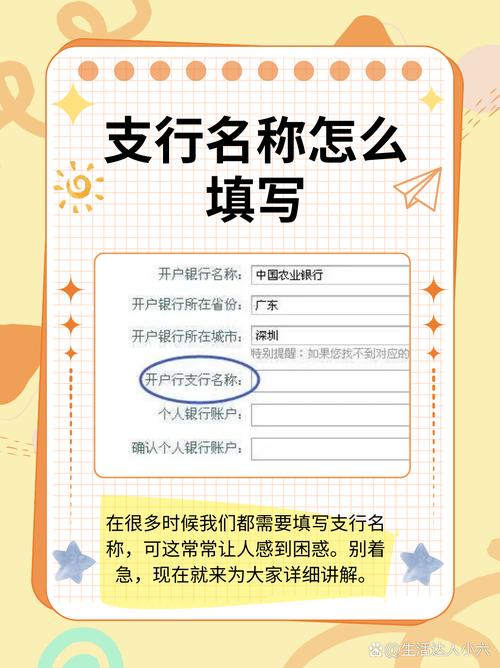 农商银行95566查询开户行支行名称图标