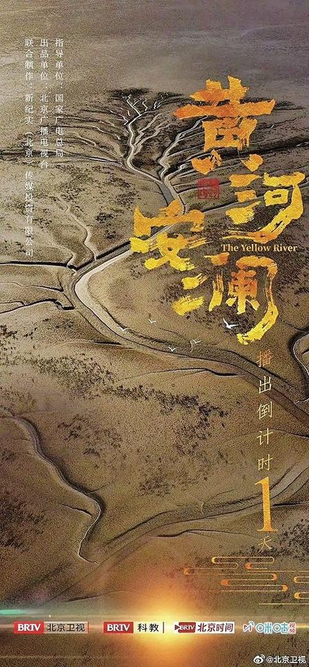水果传纪录片第二季