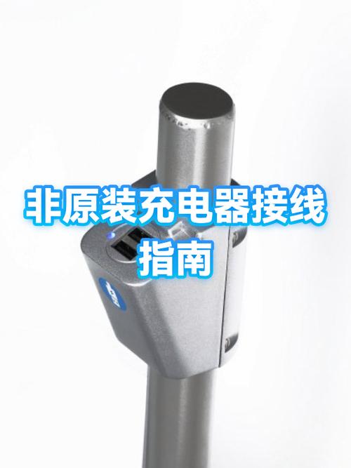 非原装充电器怎么样正常充电