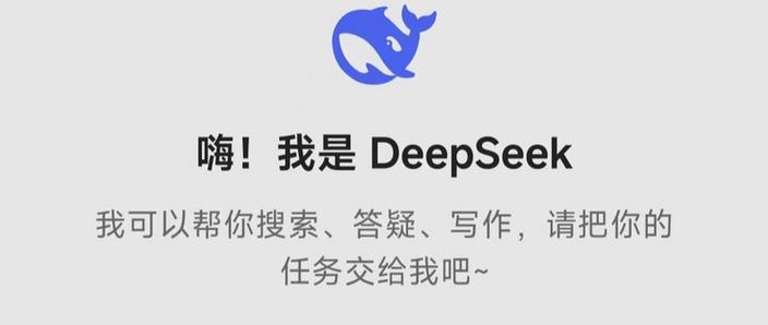 Deepseek靠谱还是豆包靠谱缩略图