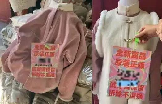 套路货不还有什么后果