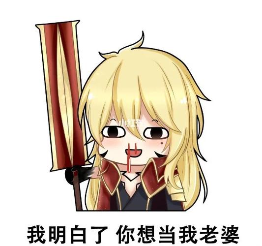 王者荣耀李信表情包
