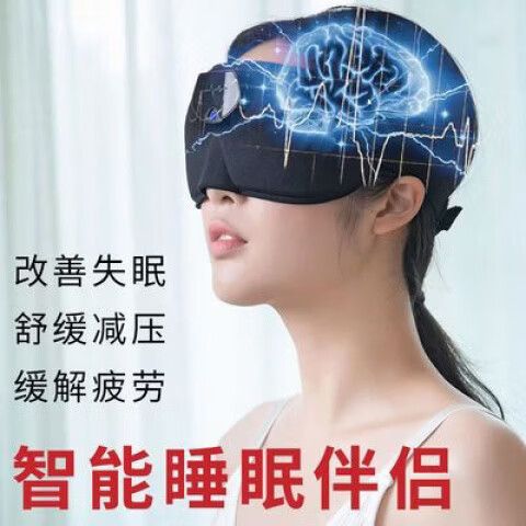 睡眠仪治疗失眠有效果吗