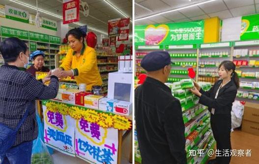 药店收银员太难干了缩略图