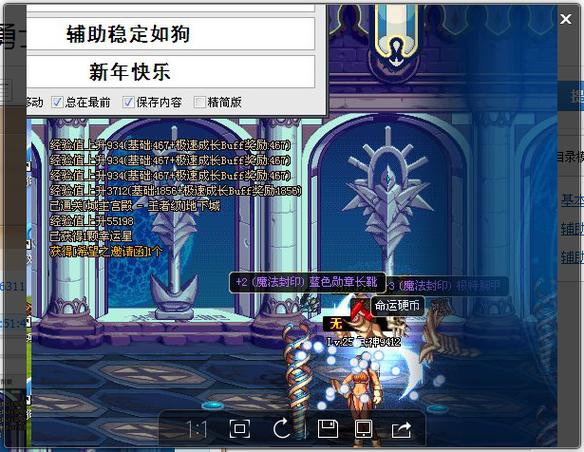 dnf全屏弹回桌面未响应