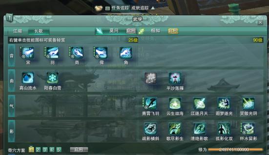 剑三长歌所有技能介绍