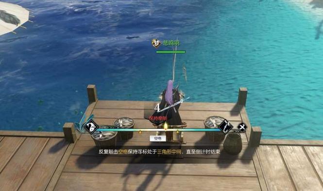 逆水寒手游钓鱼攻略
