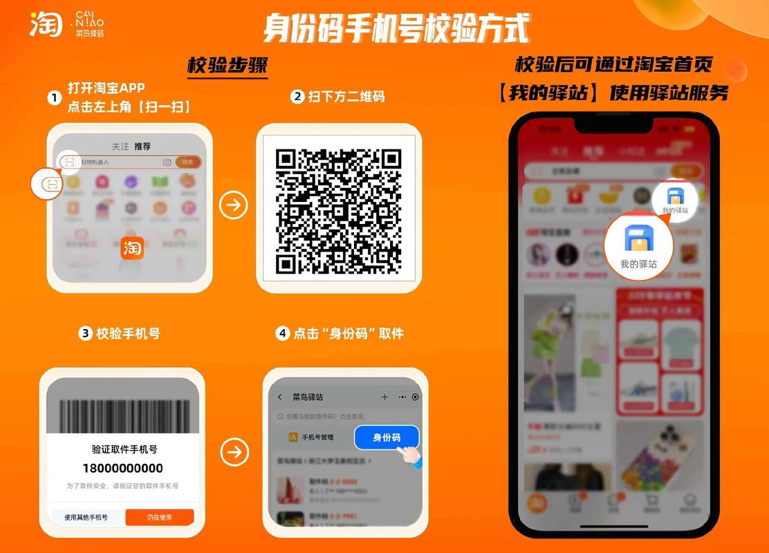 聚淘栈官方邀请码