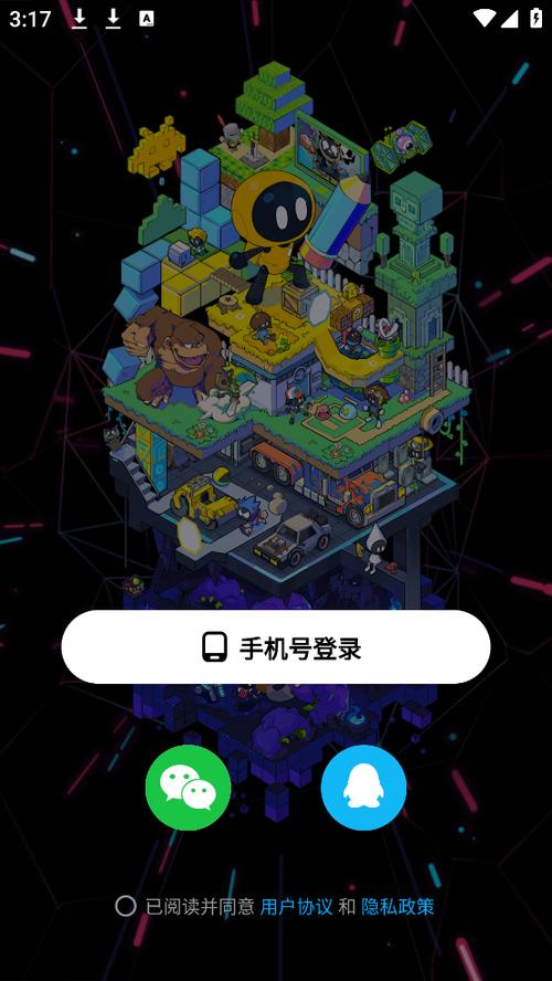 创游下载