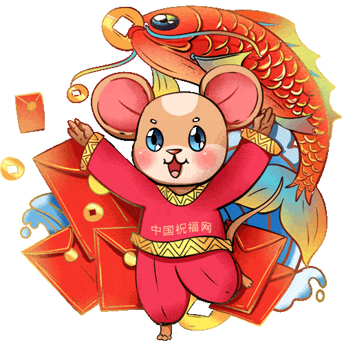 一生旺属鼠的吉祥物