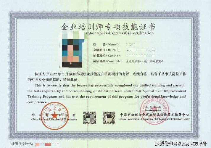 家政培训师资格证怎么考
