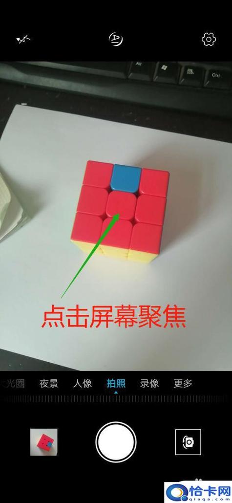 手机照相时太暗了怎么调整