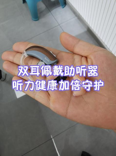 吃鸡选手为什么用两个耳机