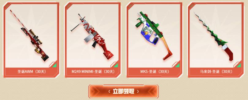 穿越火线战场模式怎么升级快