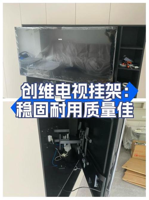 旧电视挂架能用吗