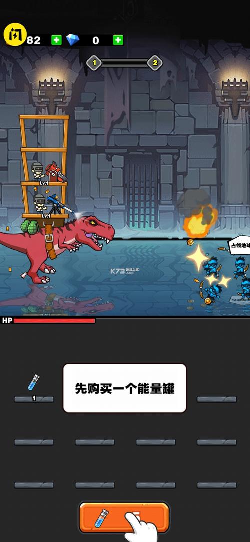 恐龙大炮免广告无限金币无限钻石