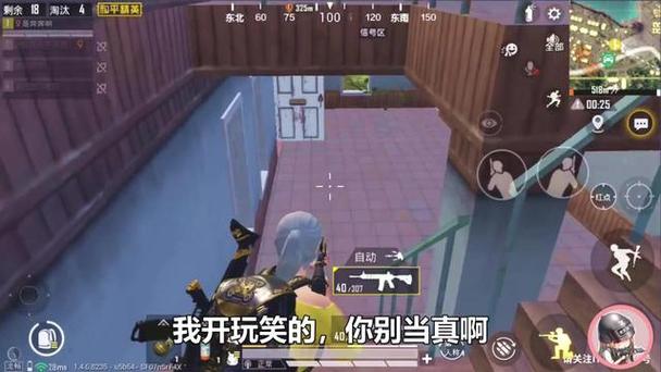 炮苾解说和平精英