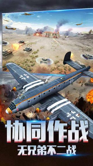 二战风云oppo下载安装最新版本特色功