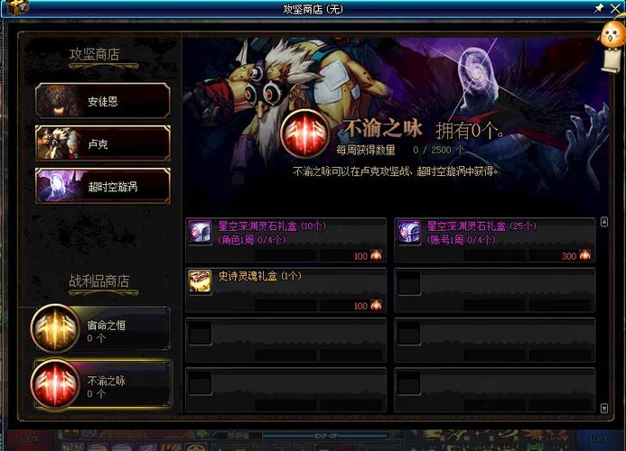 95版本还是打深渊刷装备吗