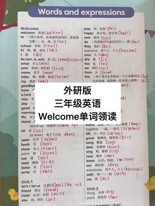 英语的单词怎么写