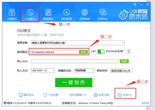 电脑安装双系统的利弊