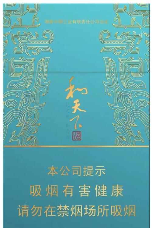 尊品和天下1600一盒图标