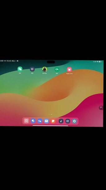 ipad全屏隐藏状态栏
