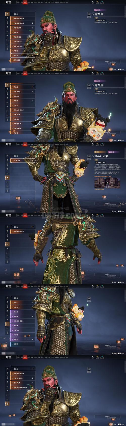 泰拉瑞亚始源林海胸甲缩略图