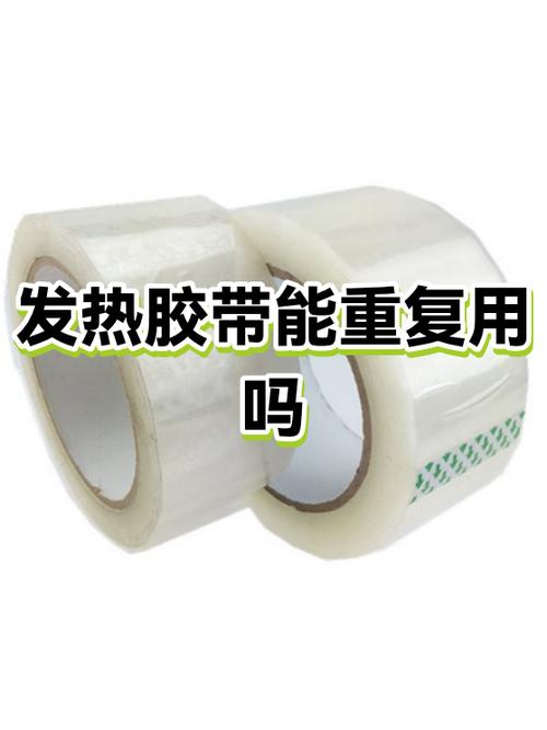 钱粘了胶带还能用吗