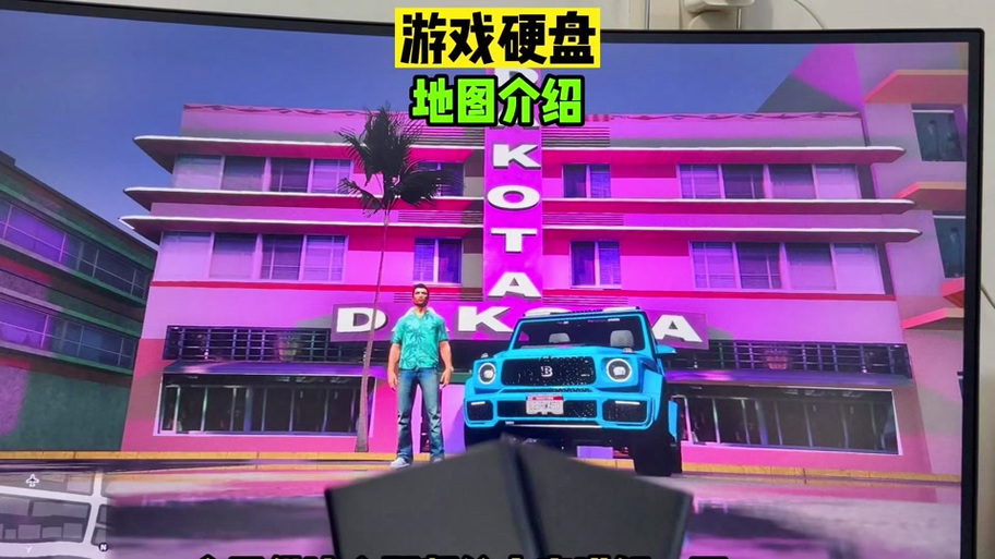 GTA暗星使用教程