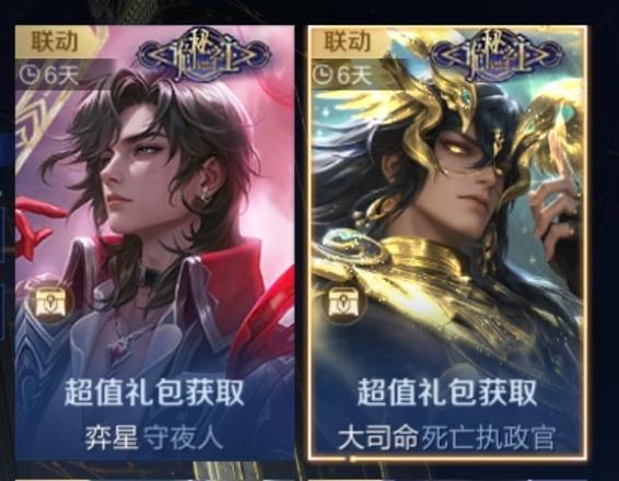 王者荣耀的上架时间