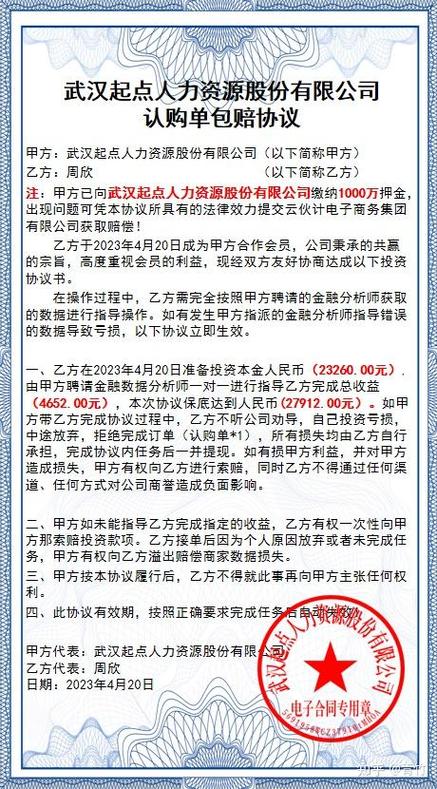打字录入员是真的还是假的
