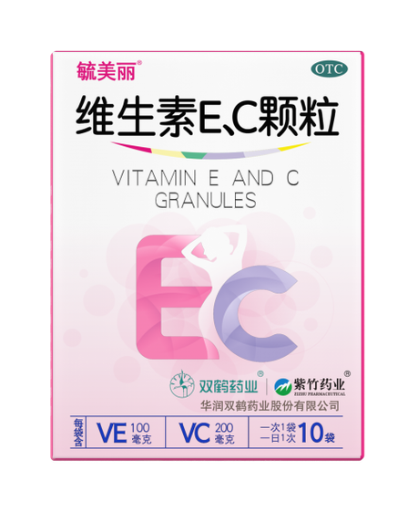 维生素EC颗粒功效大全