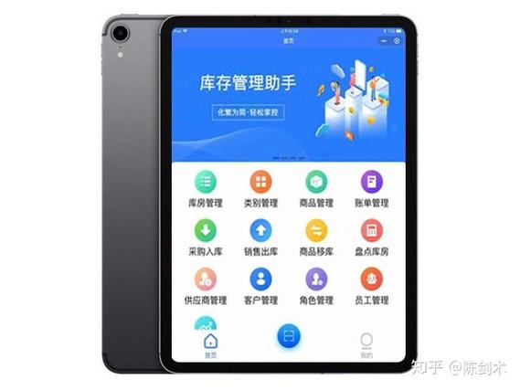 华为手机允许储存权限缩略图