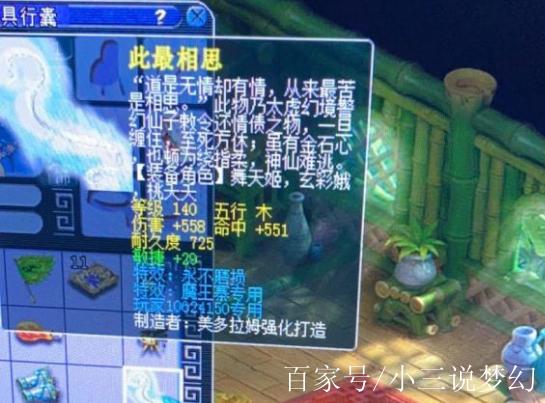 梦幻高级法术连击改了