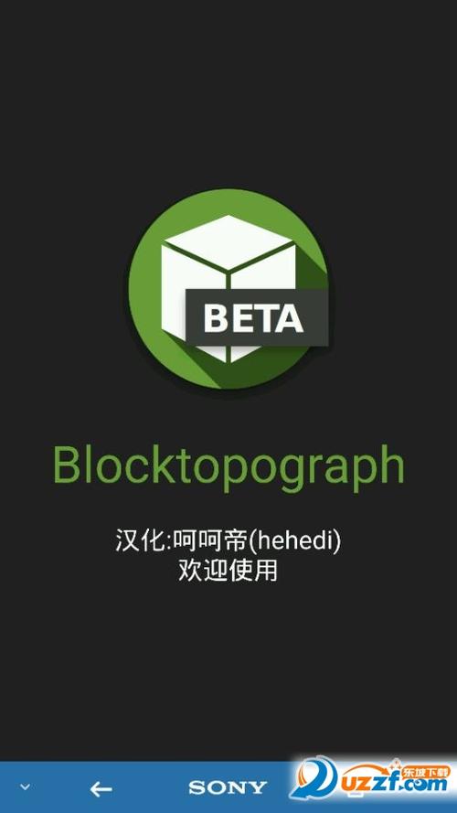 blocktopograph教程